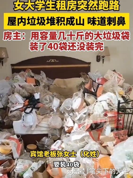 垃圾堆成山的房屋内部