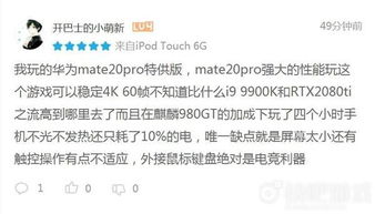 玩家在Steam上的差评