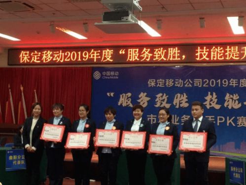 移动营业厅场景