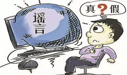 男子编造3女子游泳死亡谣言被行拘，真相令人咋舌