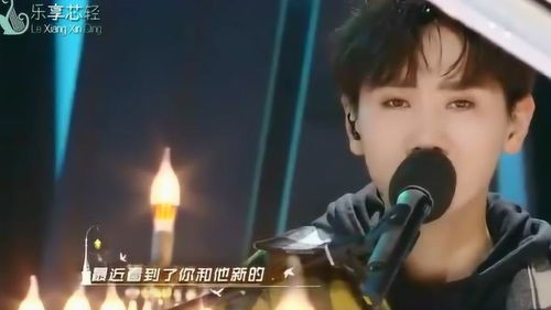 汪苏泷方收回《年轮》授权，背后故事引人深思！