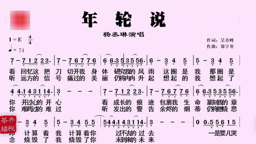 汪苏泷方收回《年轮》授权背后的故事