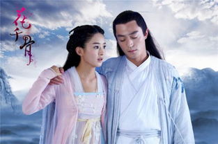 《花千骨》：从经典电视剧到电影版的那些事儿