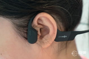 耳机连接设备示意