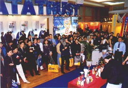 第五届中国新电商大会：共探电商发展新趋势