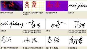 朱雀玄武敕令：从改名风波到被送精神病院的离奇经历