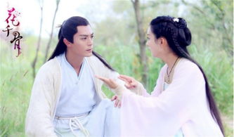 《花千骨》剧照