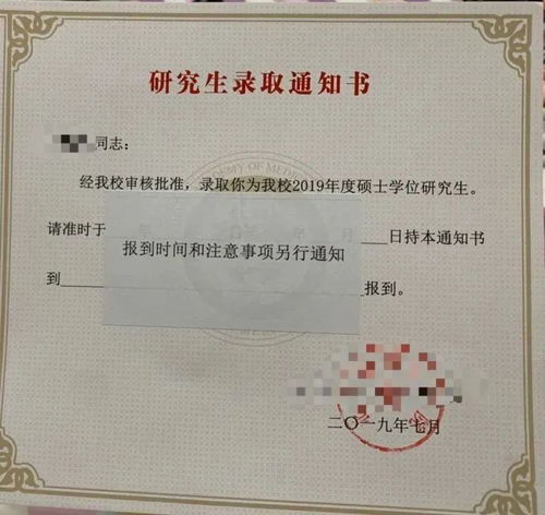 女孩割草归途中喜迎北大录取通知书