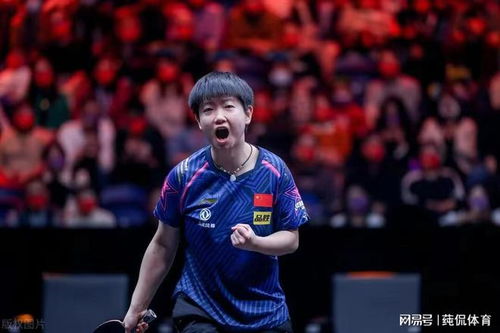 国乒队员比赛画面