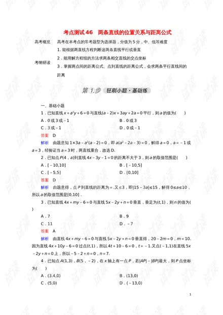 福耀科技大学七位院长集体亮相背后的深意