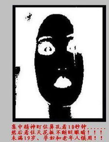 失联者照片拼图