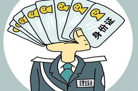 换领二代身份证超详细攻略在此，速收藏！