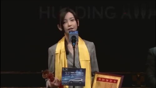 《体面》获奖图片