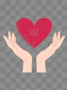充满爱心的双手托举图案