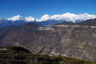 人们观赏日照金山