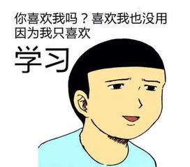 房主任女儿到来引发血压飙升奇事