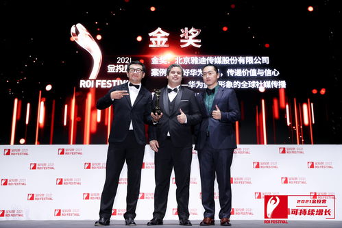 华为企业形象图