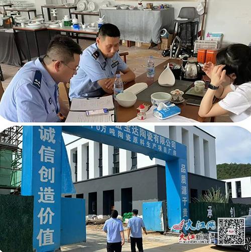 当地开展排查工作的照片