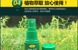 人们积极采取措施防蚊