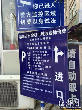 30分7秒按45分收费？向上取整成惯例引争议！