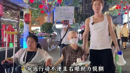 吴克群化身街头义工，助患病母子卖花筹钱