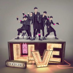 汪苏泷专辑封面图