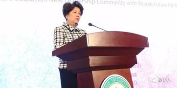 两位领导人出席活动