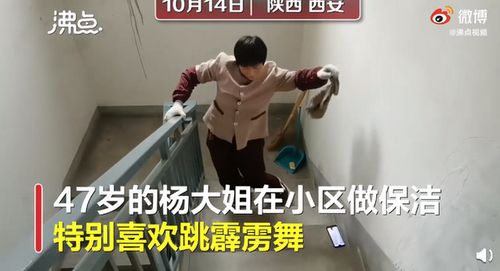 54岁卖菜大妈跳霹雳舞出圈：追梦之旅震撼人心