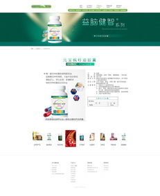 Grok产品界面截图