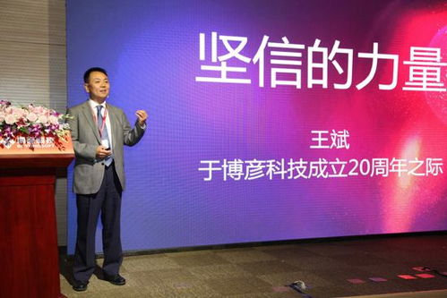 博彦科技海外项目现场