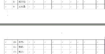 389分上211？官方回应高考生‘捡漏’真相