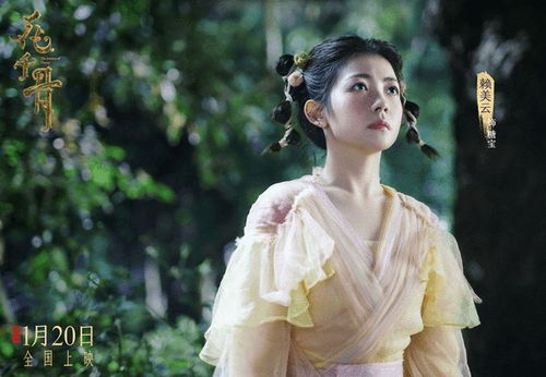 《花千骨》VS《三生三世十里桃花》，谁才是真正的爆款？