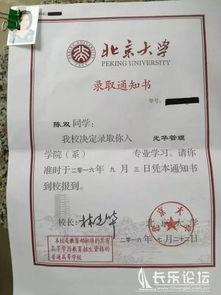 云南女孩割牛草归途中收获北大录取喜讯，愿她未来绚烂绽放！