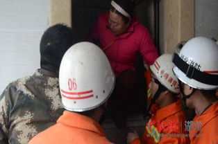 被困人员被救出