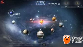 外星飞船11月袭击地球？国外团队惊爆观点遭科学界反驳