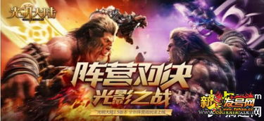 两个对立阵营举旗对峙