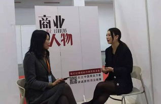 公司相关人员接受媒体采访