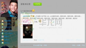 吉克隽逸隔空喊话汪苏泷：粉底液碎了求帮忙