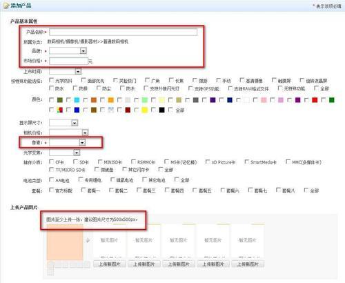数智新时代下，微博如何挖掘电商新价值？