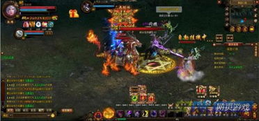 游戏中的精彩瞬间