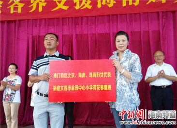 社会各界捐赠物资支援灾区