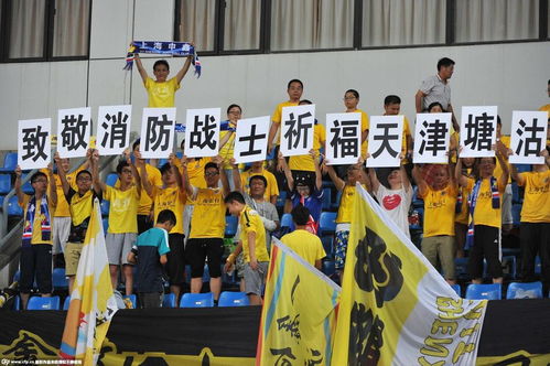 山东泰山主场上万球迷现场助威，气氛燃爆！