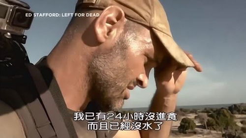 德爷挑战结束后开心笑