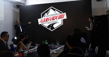 粉丝们互相交流