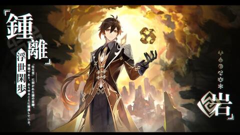 北大元培学院惊现《原神》政治学课程！