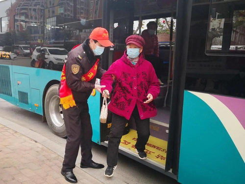 志愿者帮老人上下车