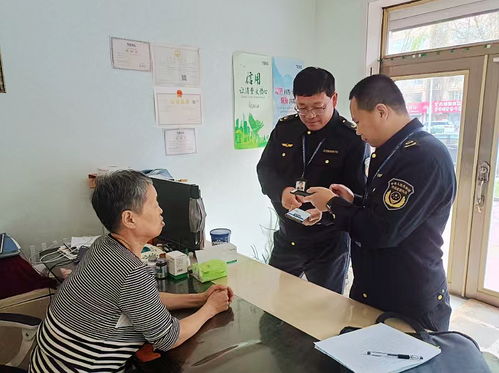 市场监管人员检查