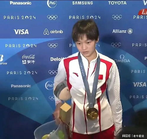 跳水冠军接受采访时的画面