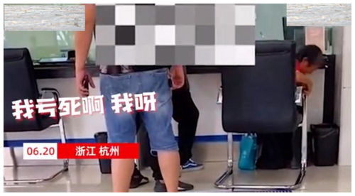 惊险！女子执意取现390万，银行民警联手劝阻背后的真相