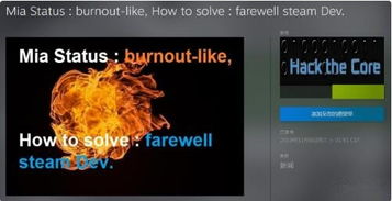 游戏开发者们认真工作